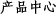 a(chn)Ʒ