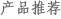 a(chn)Ʒ]